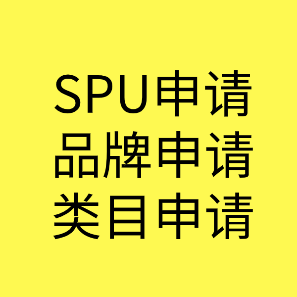 晴隆类目新增